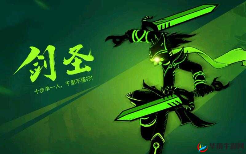 火柴人联盟英雄谁更强？劫与剑圣对比分析揭晓悬念！