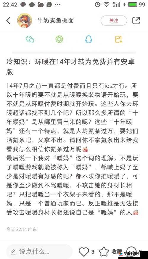 夏目的美丽日记6-10五星搭配攻略，如何见证装扮艺术的演变悬念？