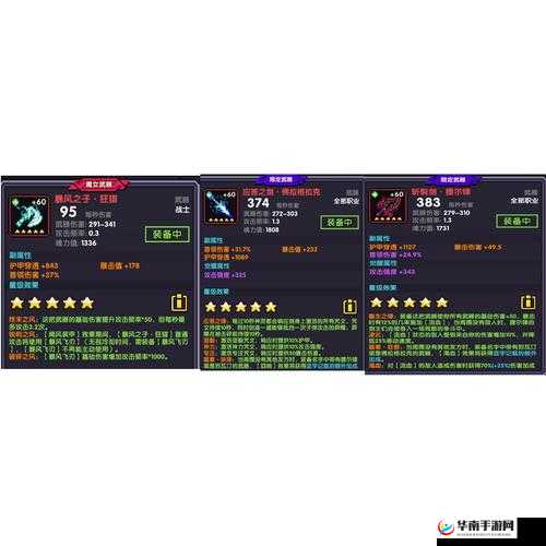 如何借助Never Gone武器强化全攻略，解锁前所未有的战斗新境界？