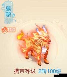 大话西游手游召唤兽麒麟将如何革新玩法？深度解析与未来预测揭秘