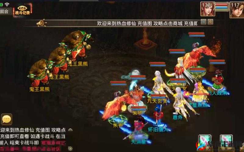 修仙问道之旅如何？神宠相伴共赴伏魔盛宴，悬念重重待揭晓？