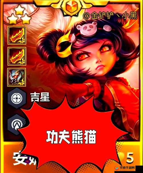 功夫熊猫官方手游中，如何玩转梦靥大龙？挑战技巧全攻略揭秘！