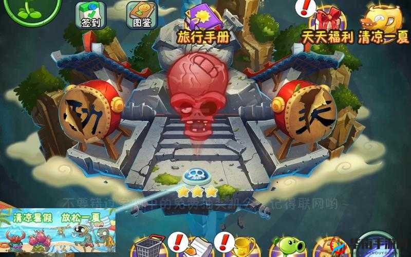 植物大战僵尸2功夫世界第30关怎么过？深度攻略助你轻松破关！