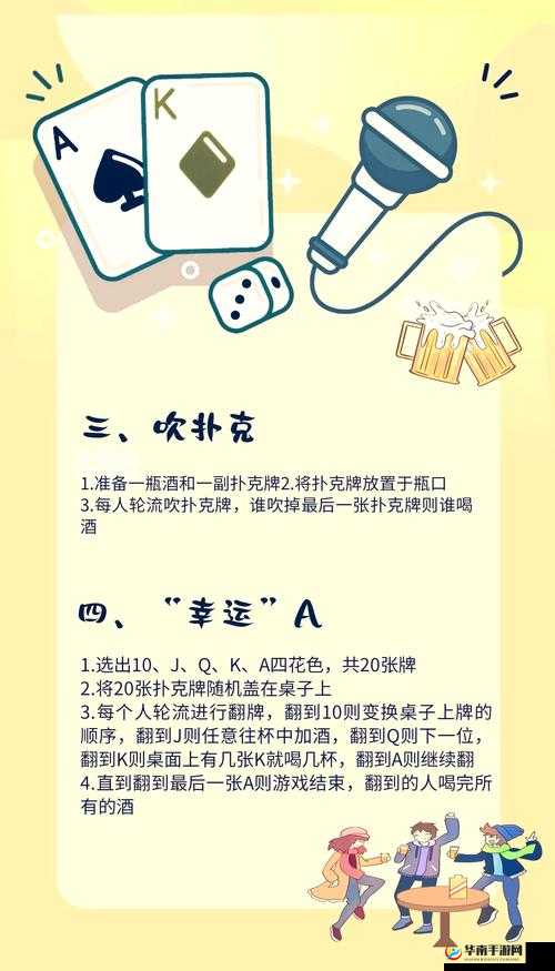 如何以酒会友并玩转游戏酒艺系统？酒量提升攻略大揭秘！