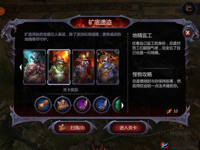 暗黑血统手游跑商攻略揭秘，跑商快速刷钱方法经历了哪些惊人演变？