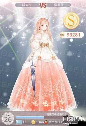 奇迹暖暖公主级2-9舞者之星索菲亚，如何搭配才能轻松获得S级评分？