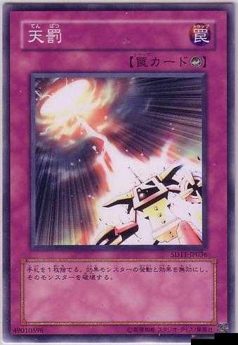 武极天下手游天罚秘境再升级，新增内容究竟有何惊喜大放送？