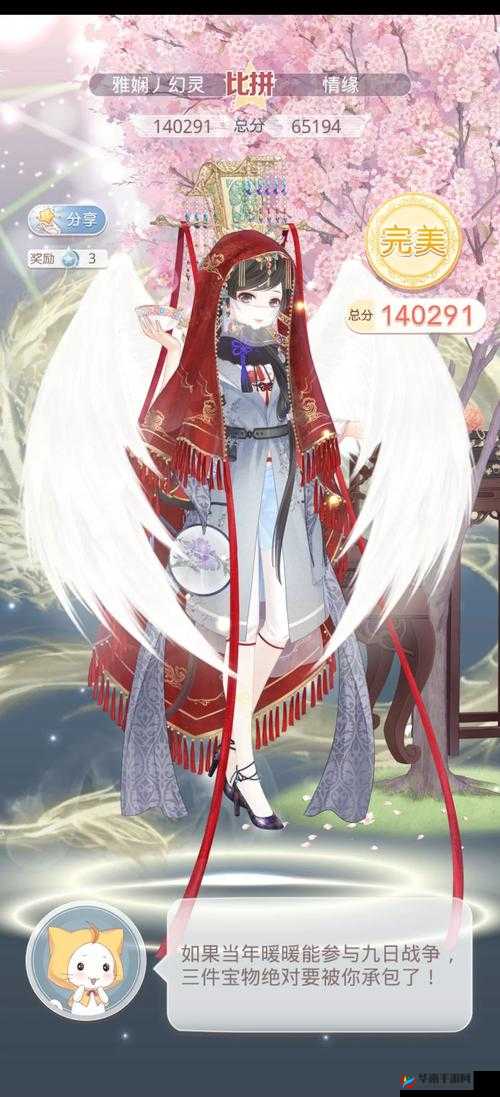 奇迹暖暖春天竞技场高分秘诀何在？未来玩法将如何掀起革命性变革？