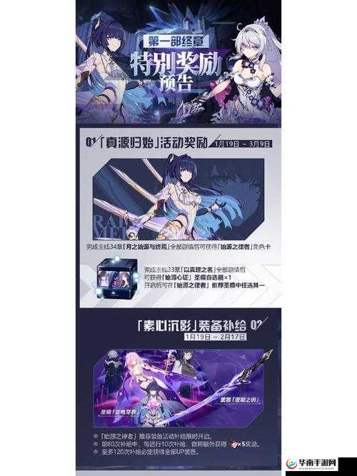 少女咖啡枪新年版本有何惊喜？冬之阵雪色作战季全面解析揭秘？