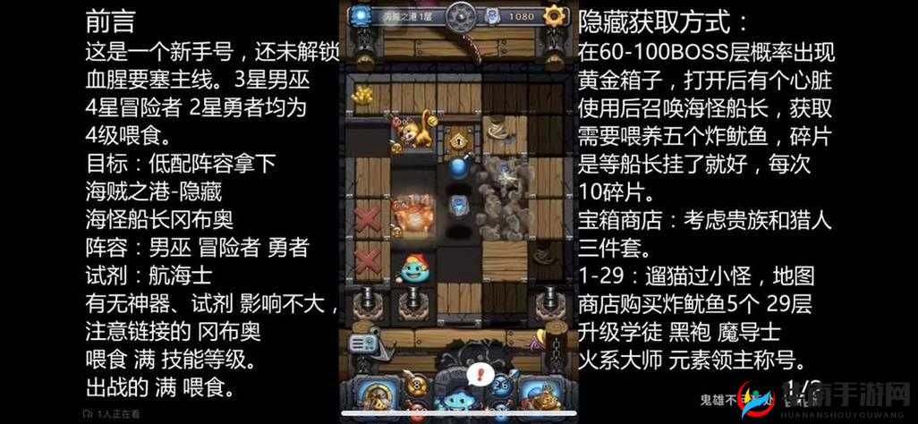 圣者之塔BOSS如何攻克？光暗打法详细解析带你揭秘悬念！