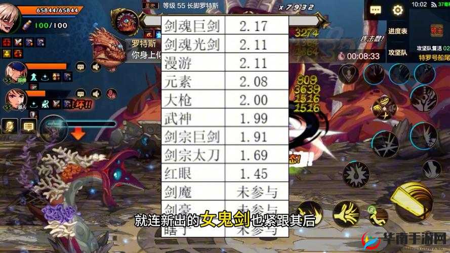 凡人修仙传世界BOSS来袭，玩家如何挑战与策略并存赢取盛宴？