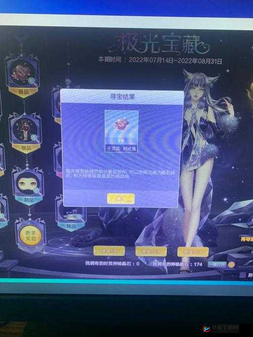 艾尔战记挫冰机宝箱抽奖，如何提升中奖率？心得揭秘！