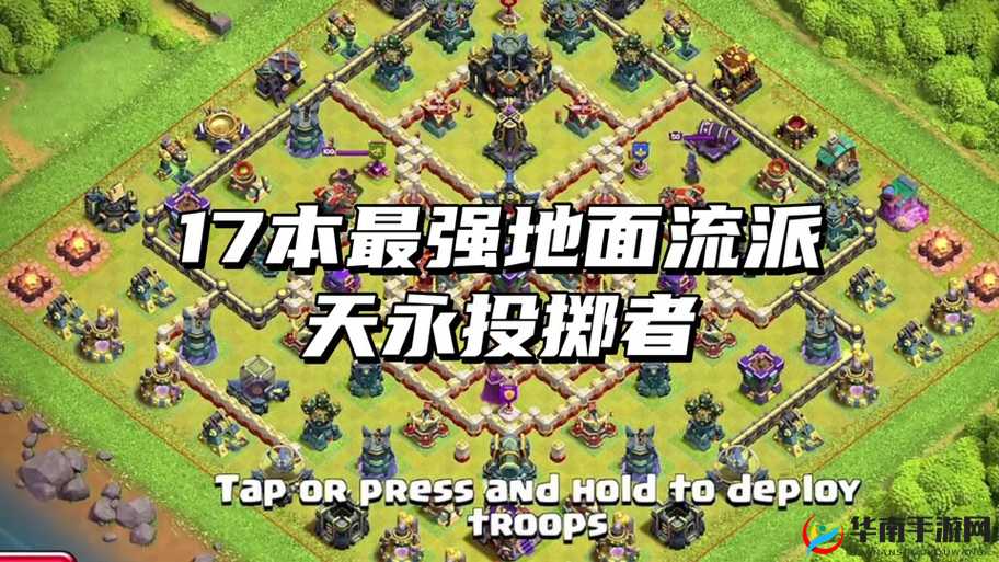 十七章团本伤害如何破纪录？揭秘关卡选择、阵容搭配与打法攻略！