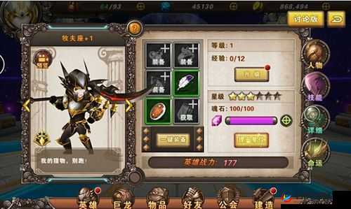 少年龙骑士首抽英雄该如何选择？探索其演变史揭秘最佳推荐！