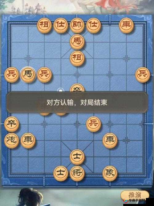 如何巧妙破解天天象棋战国第二百零六关，实现过关取胜？