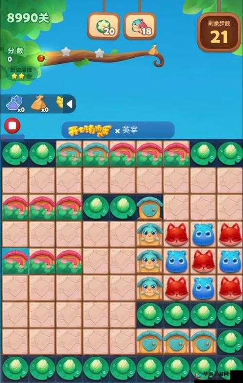 开心消消乐第528关怎么过？揭秘资源管理艺术助你轻松过关！