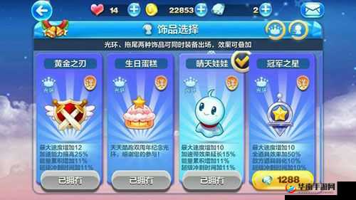 天天酷跑圣诞结VS晴天娃娃，究竟哪个更胜一筹？对比分析揭晓！