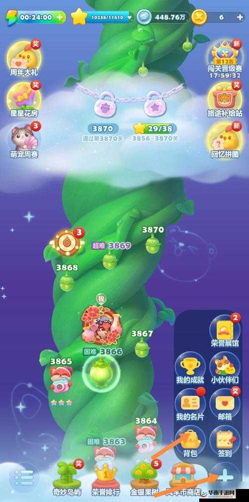 开心消消乐金豆荚跳关功能惊喜上线，能否解锁前所未有的游戏新体验？