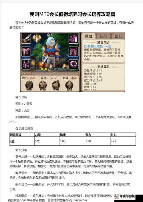 我叫MT2，死骑锐雯能力真相究竟如何，深度解析制造悬念？