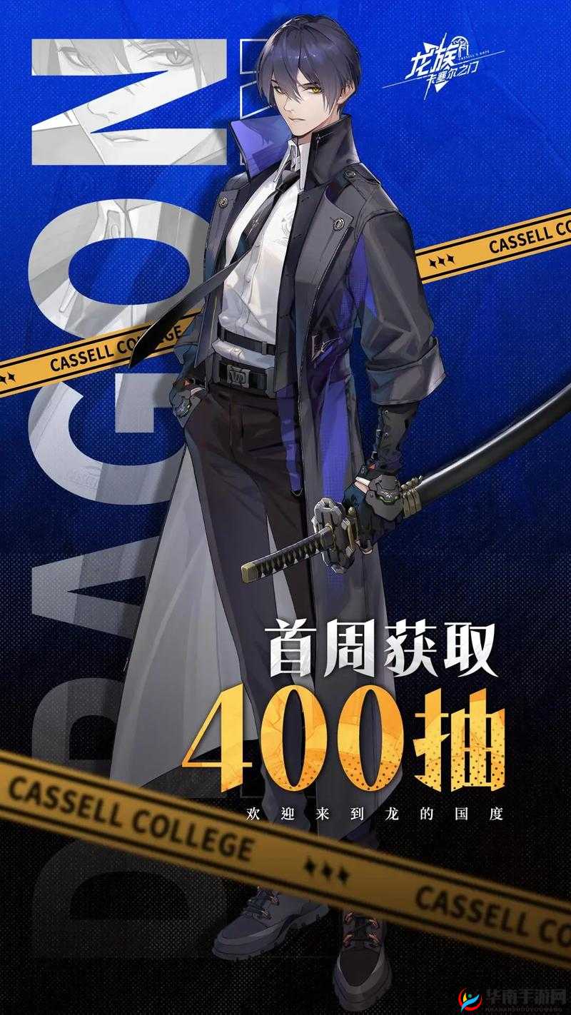 造化之门公测惊现新玩法，军团如何养龙？深度解析揭秘悬念！