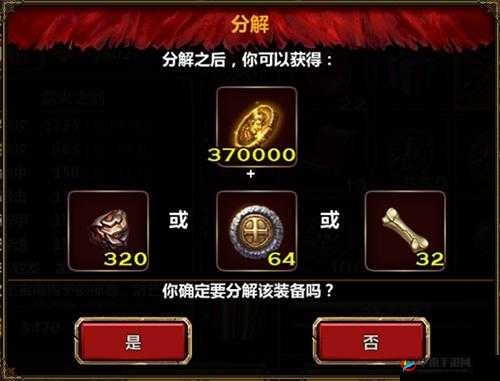 全民骑战大揭秘，那些迷之神器究竟如何演变，背后有何悬念？