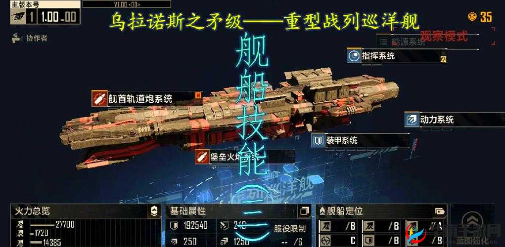 舰队突击造飞机，打人前该如何深度备战？揭秘全面攻略！