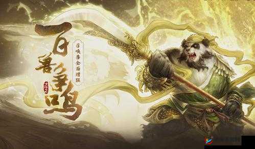 勇敢者西游之旅，神秘神兽突然来袭，他们将如何应对挑战？