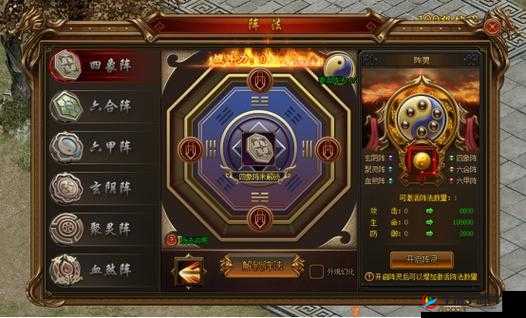 勇敢者西游，如何高效运用阵法系统优化资源管理策略？