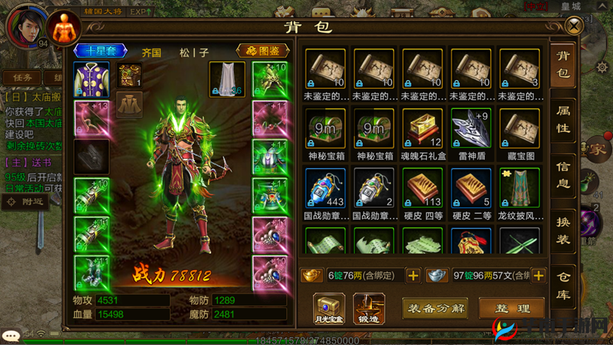 80后指挥官必备？揭秘背包系统究竟隐藏了哪些神秘功能？