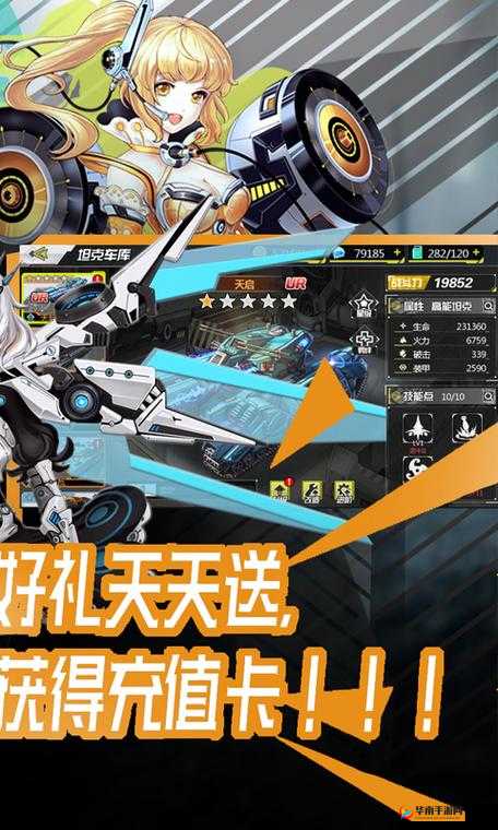 如何在竞技场迅速崛起？80后指挥官揭秘资源管理的艺术之谜