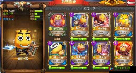 我叫MT英雄杀攻略揭秘，谁才是排行榜上的不败神话？