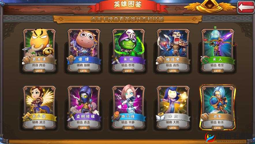 我叫MT英雄杀高手揭秘，公会深度探索，隐藏福利与秘密任务何在？