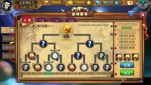 我叫MT英雄杀如何制胜？揭秘阵容搭配中的策略与创新完美融合之谜