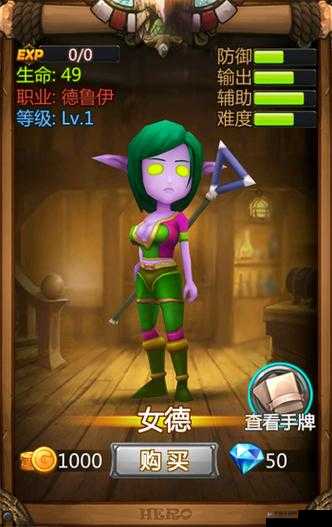 我叫MT英雄杀时装系统全揭秘，如何搭配才能惊艳全场？