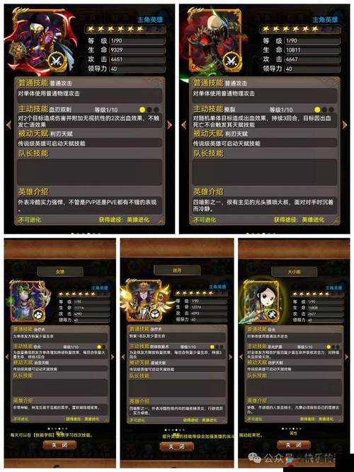 我叫MT英雄杀怎么玩？全面攻略揭秘玩法悬念与技巧！