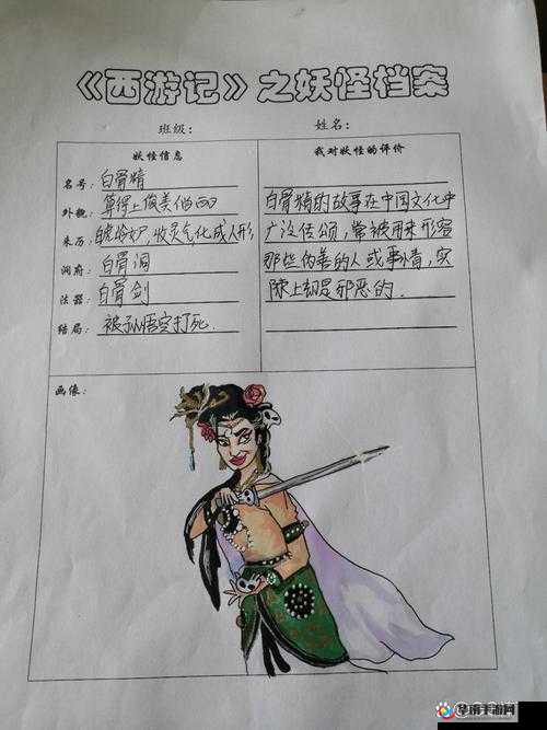 西游突袭人物揭秘，白骨精究竟有何神秘力量与背后故事？