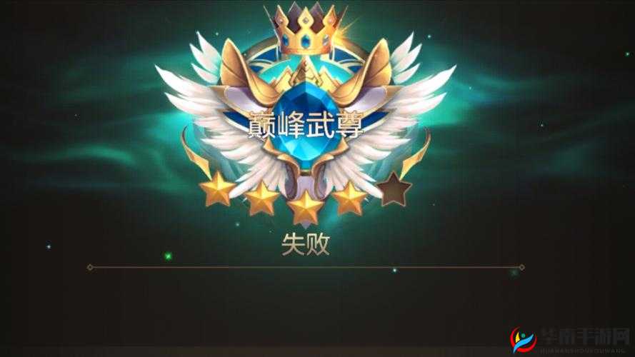 极武尊成就点如何高效收集？每天小目标助你攀登武道巅峰之谜！