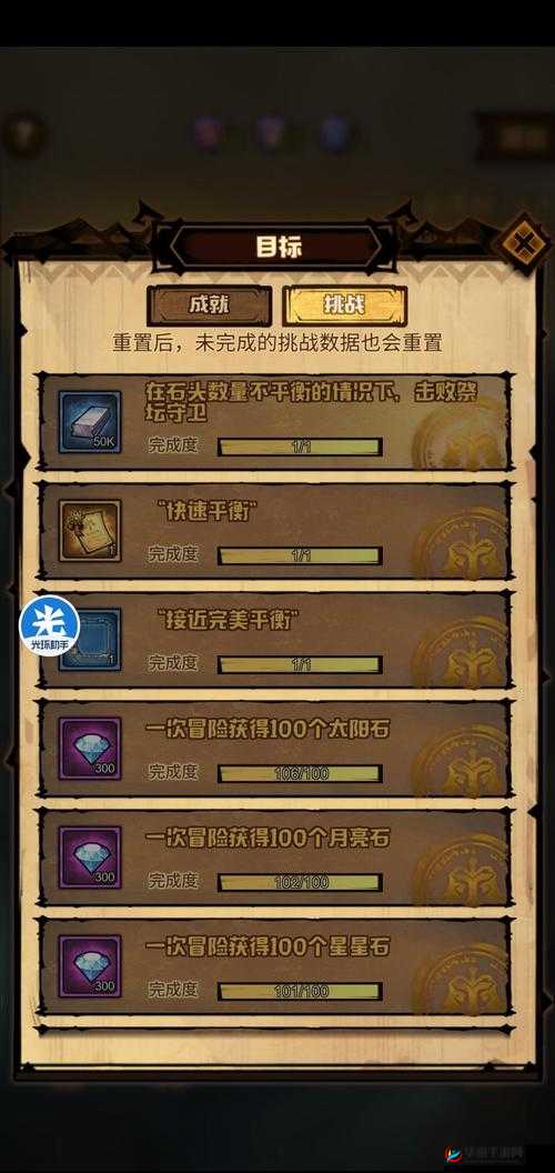 冒险战记手游中，冒险系统究竟有多深？全面解析带你探秘！