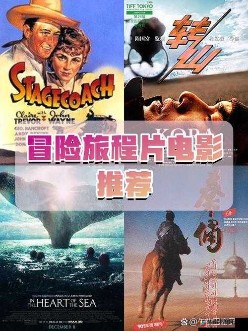 冒险战记中，荣耀守卫的传奇征程究竟隐藏着怎样的未知挑战？