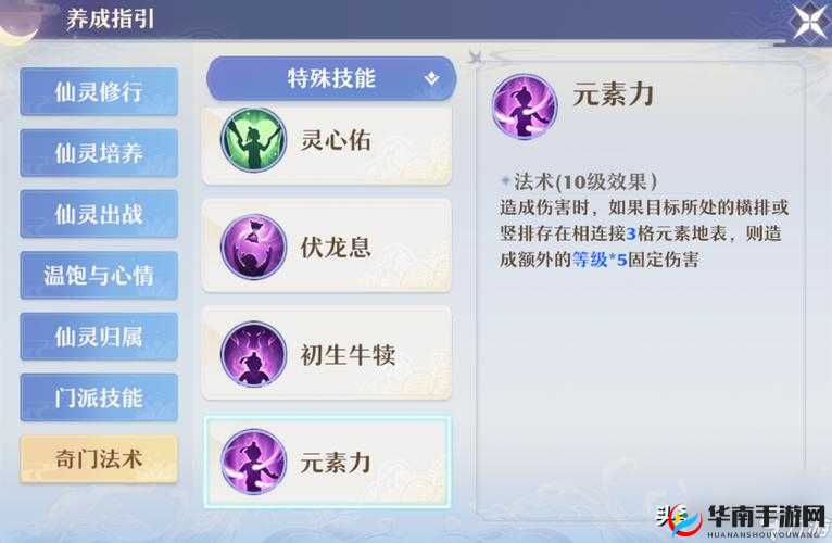 如何在梦幻诛仙手游中，平民玩家如何实现经验收益最大化，快速升级有秘诀吗？