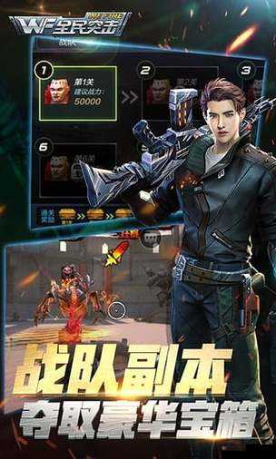 全民突击新版本挑战升级，兵临城下时该如何巧妙守城？