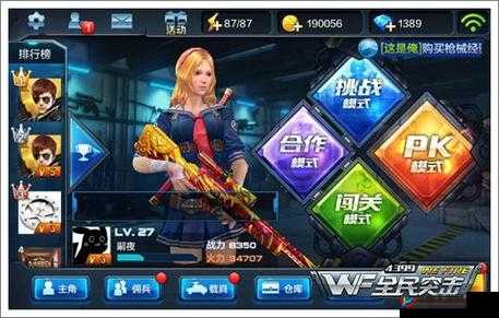 全民突击跑狙流打法揭秘，两点步伐速成，未来玩法将如何革命？