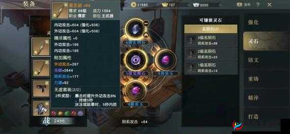 新秦时明月高手如何迅速提升战力？装备获取全攻略揭秘！