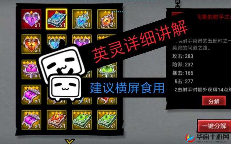 火柴人联盟如何进阶高手？揭秘演变史中的致胜心得与策略