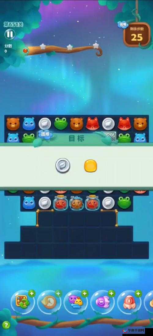 开心消消乐第651关如何完美通关？资源管理技巧揭秘！
