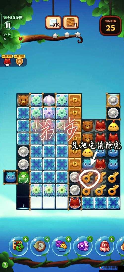 开心消消乐第653关怎么过？揭秘底层逻辑与操作映射的通关秘诀！