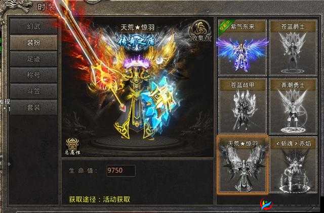 艾尔战记时装获取攻略揭秘，时装系统心得与资源管理策略大公开？