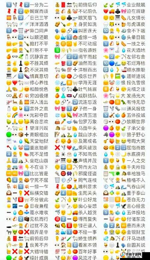 疯狂猜成语中珠字发光答案的演变历程究竟有何奥秘？