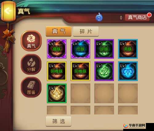 功夫熊猫官方手游中，如何巧妙搭配星级真气才能让你的战力飙升成谜？