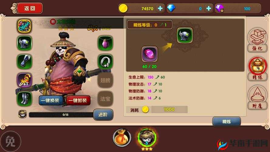 太极熊猫2巅峰对决策略揭秘，玩法心得如何随着版本演变而升级？